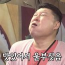 [부산/하단] 대창염통구이맛집 팔도양곱창센터 2호집 솔직후기