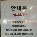 매머드익스프레스여의도공원점