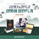 성북미올한방병원 이미지