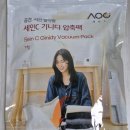 세인 | [ 공간을 비우는 시간, 세인C 뉴4D 압축팩 사용 후기 이불압축팩 추천 ]