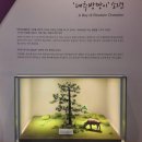 박정희로-2 이미지