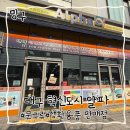 문구천국 이미지