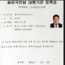 리더스행정사사무소 이미지