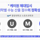 케이원컨설팅 이미지