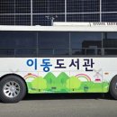양평유치원