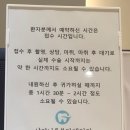 사랑니를부탁해치과 이미지