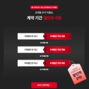 서울 공유오피스 패스트파이브 선릉 4호점 - 가격, 공간, 혜택 소개