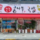 덕계마을회관 이미지