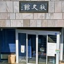 서귀포충전소 이미지