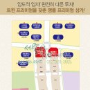 환영프라자 이미지