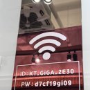 탕화쿵푸마라탕 내포신도시점 이미지