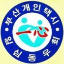 일심 이미지