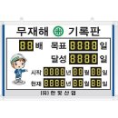 유한산업 이미지