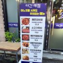 삼덕매점 이미지