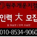 개운인력 이미지