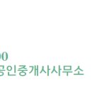 명가공인중개사사무소 이미지