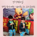 탑패밀리 | 충북 단양 14명 대가족 1박2일💦 실패 속에서도 웃음 가득한 현실 육아 여행기