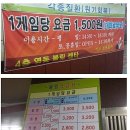 영동볼링장 이미지