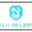 대방노블랜드6차공인중개사사무소 이미지