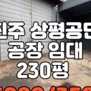 정촌면-5 이미지