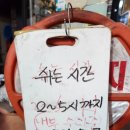 으뜸손한우마을 이미지