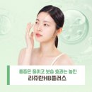 B&H플러스
