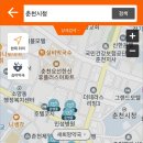 365 아이맘약국 이미지
