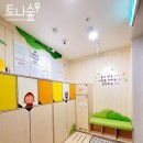 대전법원어린이집 이미지