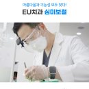 이샘병원 이미지