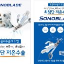 미소 동물병원 이미지