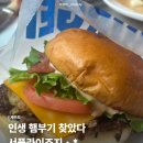 안녕 조수리 | 제주 반려견 동반 가능 식당, 서플라이 죠지 | 메뉴 추천, 주차, 웨이팅 후기