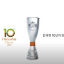 킹골프솔루션
