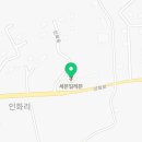 강화 인화리 세븐일레븐 네이버블로그