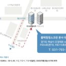 (주)대코