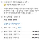 밸류플레이스강서 - 강서구 강서로54길 94 | 밸류플레이스강서