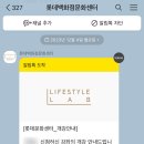 임신 중기 운동 - 고척돔 자유수영 &amp; 구로/강서 백화점 문화센터 임산부 요가 수강후기