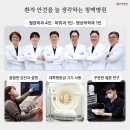 청맥병원 이미지