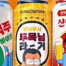 고든램지스트리트버거현대백화점무역 이미지