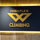 하이프렉스 이미지