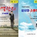 해원교육연구소
