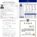 연세대학교의과대학 구내안경원 | 서울대학교 의과학과 대학원 합격 후기 2편 (면담, 텝스, 32기 의과학과 학부생 인턴)