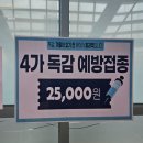 한국건강관리협회충북세종지부건강증진의원 이미지