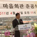 입석1리 마을회관 이미지