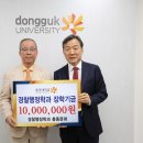 (주)명성산업개발