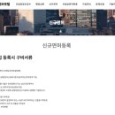 김원삼행정사사무실 이미지