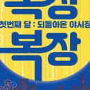 오개장 이미지