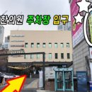 현백한의원 이미지