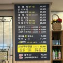 경기도 수원시 팔달구 권광로285번길 36 (인계동) | 수원 인계동맛집 이교수장터국밥 샤브 만두전골 후기