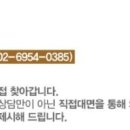 대양법무사사무소