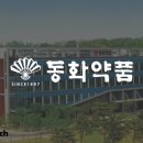 인수약품(주) 이미지